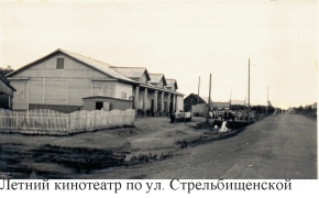 История