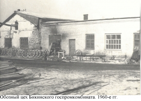 История