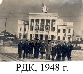 История