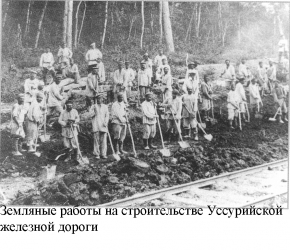 История