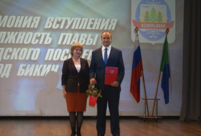 Уважаемые бикинцы!