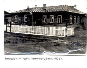 История