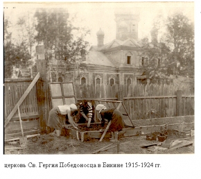 История