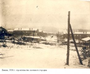 История